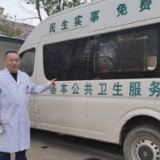 常德农民健康行丨余国：创新服务理念 体检车开到老人家门口