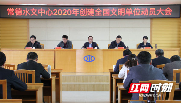 动员大会现场.jpg