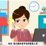视频丨双十一防骗指南①：谨防“红包”诈骗