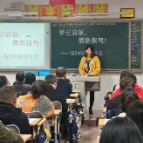 常德市七中：教育，是一场＂双向奔赴＂的爱
