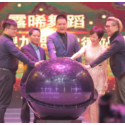 露晞舞蹈全国连锁品牌加盟（常德站）启动大会圆满举行