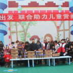 为爱出发 中国红十字基金会向常德转赠19200罐奶粉