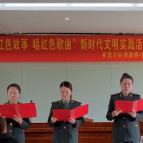 新时代文明实践耀武陵|穿紫河街道康桥社区：唱响红色经典 弘扬革命精神