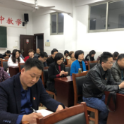 中共常德市第五中学总支委员会组织开展“学史增信”专题学习研讨会