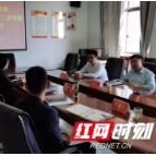 武陵区交通局开展党史学习教育第二次专题研讨学习