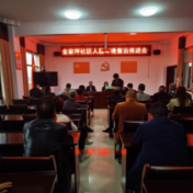 新时代文明实践耀武陵丨金家坪社区：党员带头 示范引领 环境整治在行动