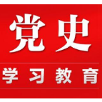 武陵区永安街道东苑社区多种形式开展党史学习教育