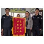 汉寿县公安局交警大队连夜追踪 两小时破获肇事逃逸案