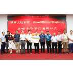 湖南文理学院牵手“硕展农业”开展产学研用合作