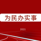 湖南文理学院严督实查力促“办实事见实效”