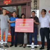 “名师来了”人工智能科普教育助力乡村振兴公益活动走进津市
