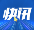 速看！常德市疾控中心发布紧急提醒！