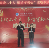 桃源县教仁学校举行青年教师演讲比赛