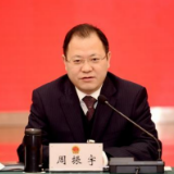 周振宇：把尊崇遵守维护党章落实到政府工作各领域全过程