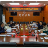 教育部教师工作司司长任友群一行到湖南幼专调研