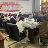 湖南幼专召开五年制学前专业基础课程教学改革研讨会