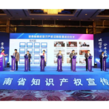 湖南文理学院首期加入“湖南省高校知识产权运营联盟”