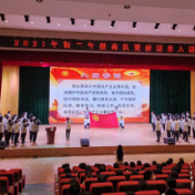 常德市德善学校团委荣获“常德市五四红旗团委”称号