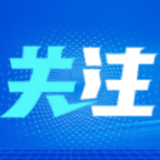 消费提示 ：开学季，学生消费注意什么？