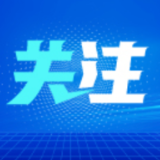 2023年度社会保险预缴基数暂定为6575元/月