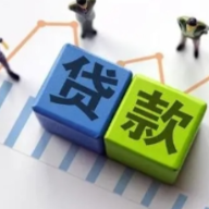 临澧农商银行：脱贫人口小额贷“贷”出百姓致富道路
