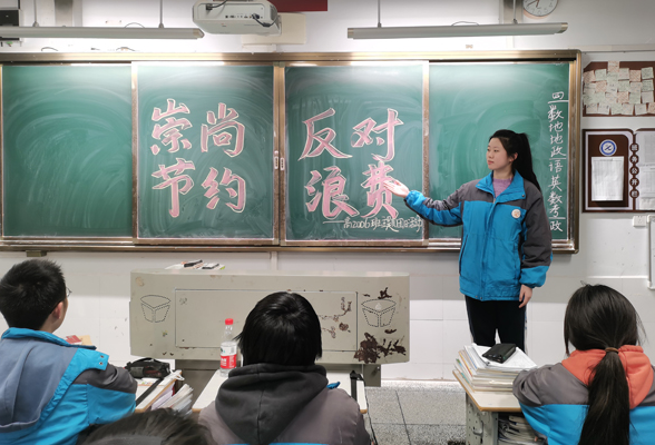 常德市七中“掀起”勤俭节约新风尚