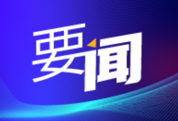 汉寿联通积极参与省道S317提质改造项目获赞誉