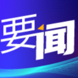 汉寿联通积极参与省道S317提质改造项目获赞誉