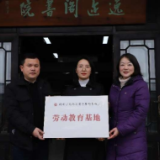 湖南幼专：创新推进劳动教育外延发展  为学生全面发展赋能