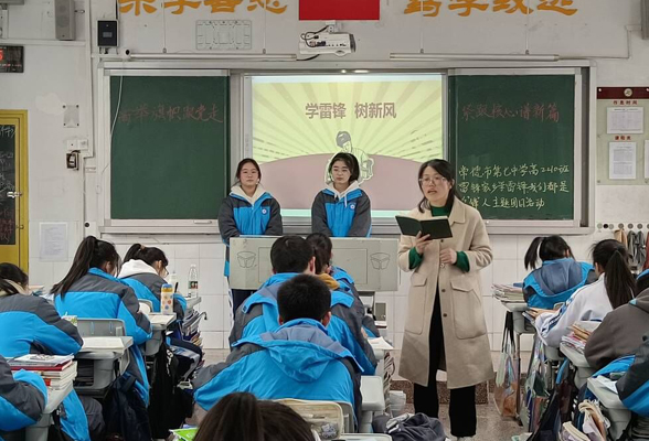 常德市七中：雷锋家乡学雷锋，我们都是追‘锋’人