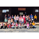 菉溪小学：瞻仰先辈故里，传承红色精神