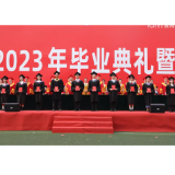 不负青春，书写华章！湖南文理学院举行2023届毕业典礼暨学位授予仪式