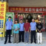 【夏季治安打击整治行动】西洞庭公安快侦快破一起盗窃超市案