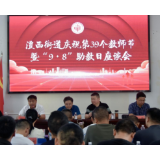相约澧县银谷国际实验学校 携手共“育”未来
