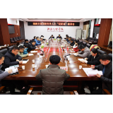 湖南文理学院召开2024年党外人士“迎新春”座谈会