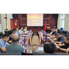 鼎城一中召开湖南隽新教育基金会筹备大会