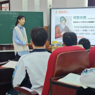 2024常德市高中数学教师素养竞赛活动在市七中举行