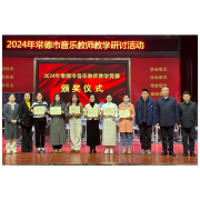 常德市七中钟梓婷老师荣获市级教学研讨活动一等奖