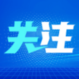 常德移动：筑牢合规管理根基，护航企业稳健发展
