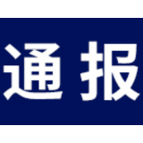 常德市七中获评＂党组织书记抓基层党建工作先进＂和“目标管理考核优秀单位”