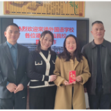 常德外国语学校赴张家界官坪中学看望慰问支教教师