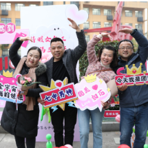  常德市七中开展系列“三八”妇女节活动   “花”样百出，仪式感满满