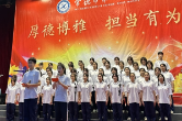 常德市第七中学举行歌咏比赛 献礼“五四”青年节