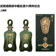 中国名酒35周年纪念酒 献给时间做礼物