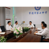 视频丨常德市七中：育德润心 风华正茂