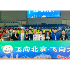 常德市一中学子在全国航模大赛中再创佳绩