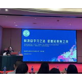 聚焦课题研究 北正街小学教师在省级骨干教师培训会上分享研究成果