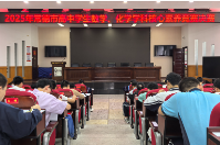 以赛砺素养，数化启新程——2025年常德市高中生数学、化学学科核心素养竞赛决赛落幕