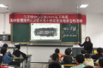 石门皂市镇中心学校：跨校集备展风采 以赛促教共成长