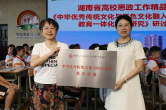 湖南幼专与东升小学携手开展文化育人研讨活动